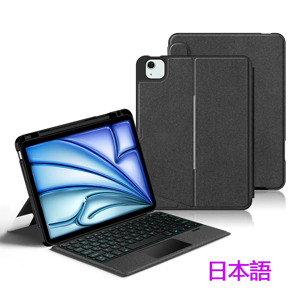 AJIUYU Multi-Language Backlit Keyboard Case with TouchPad