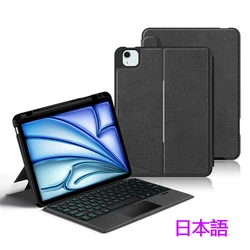 AJIUYU Multi-Language Backlit Keyboard Case with TouchPad for iPad Air 13 M2 2024 (Black Japanese)