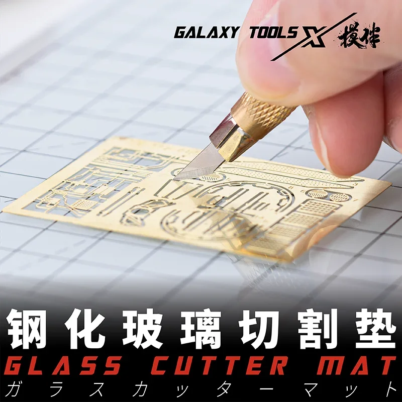 Galaxy T04B07 Glass Cutter Mat 220x150x4mm Tempered Glass For Assembly Model Making Tool Suitable for Ultrasonic knife model tools