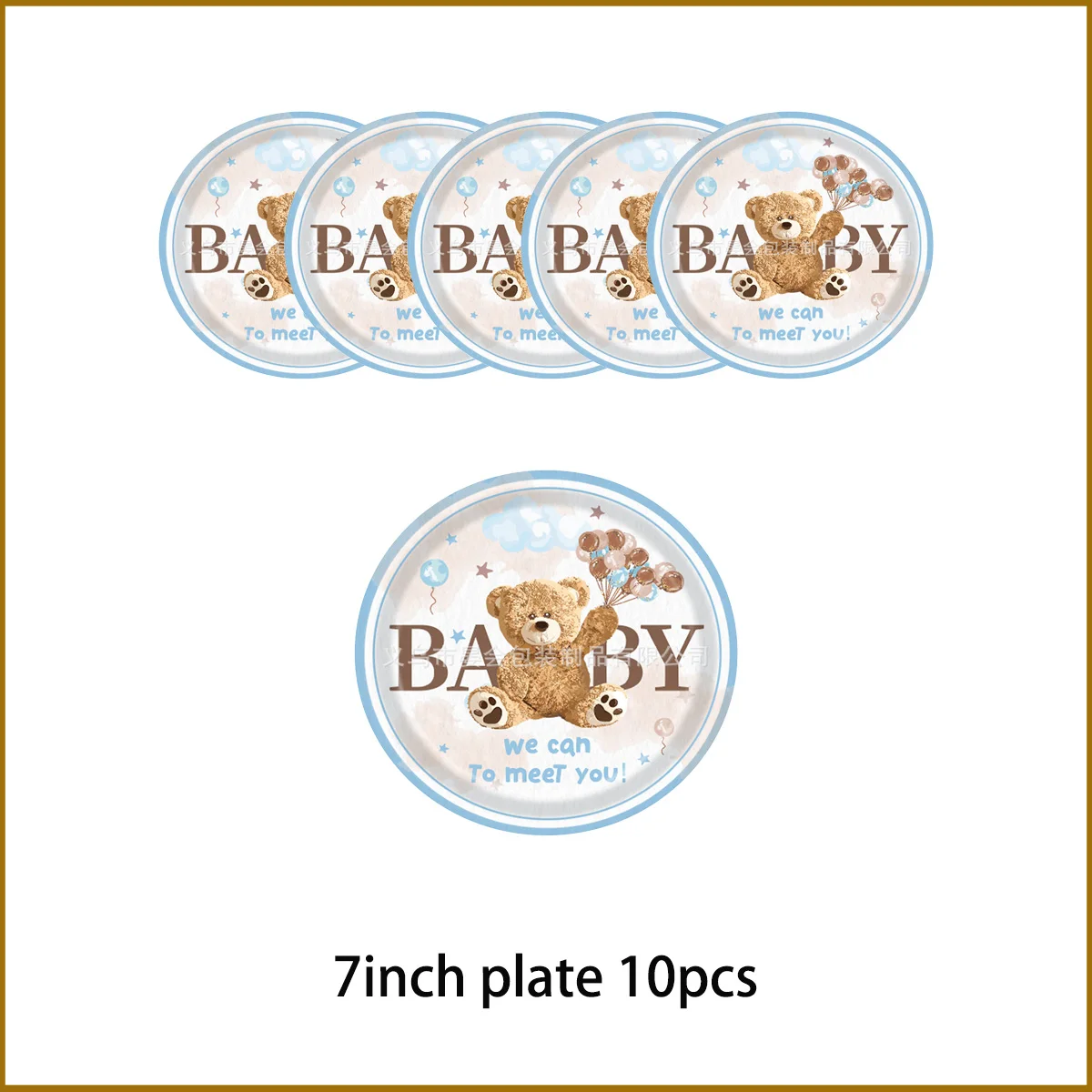 7inch plate 10pcs