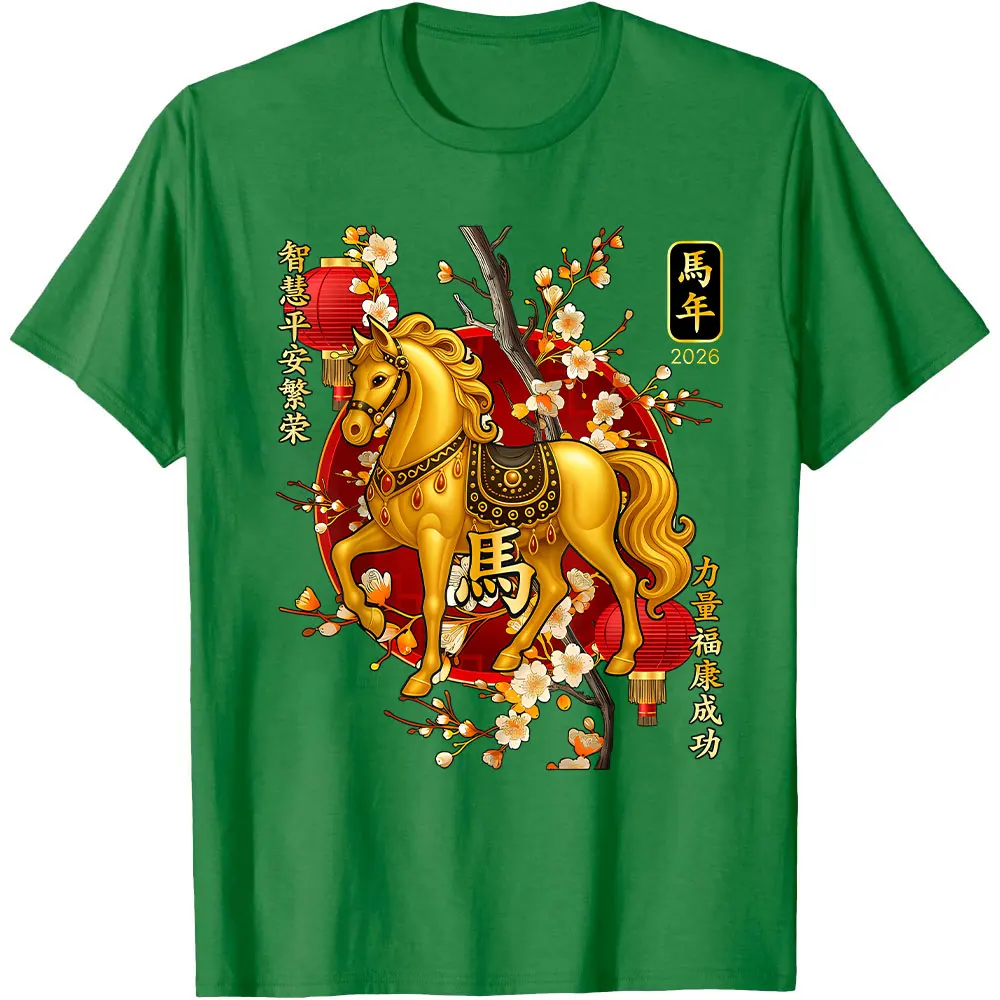 Lunar New Year Year of the Horse Unisex Casual Oversized T-Shirt