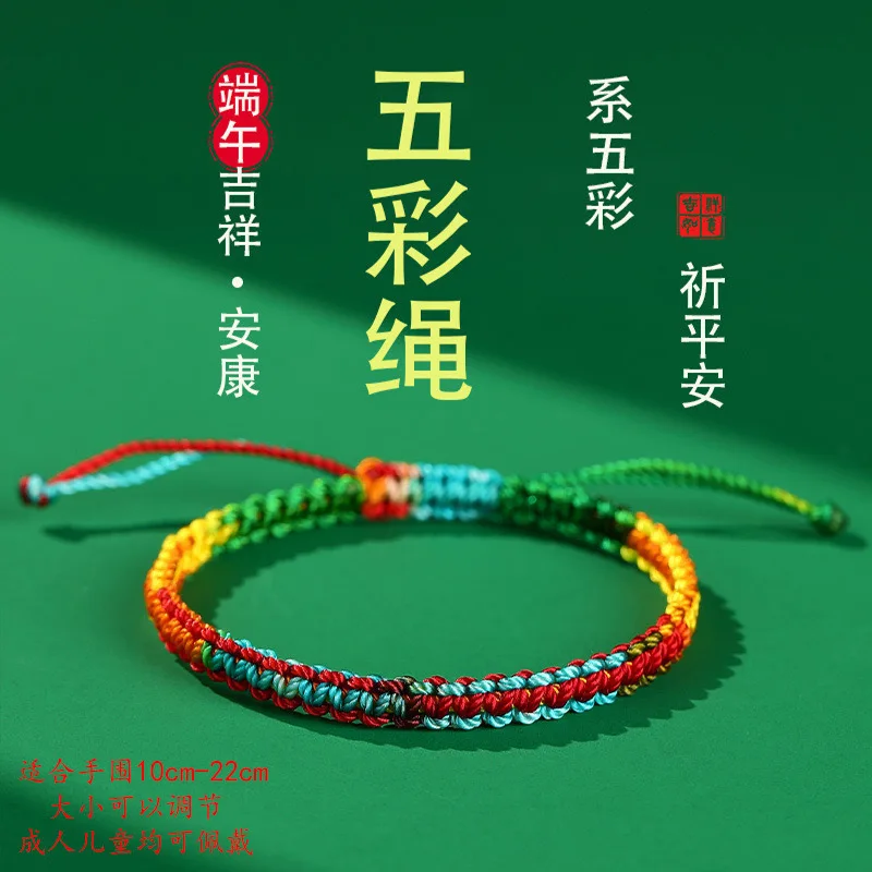 Adjustable Chinese Style Meditation Rope Bracelet for Men and Women