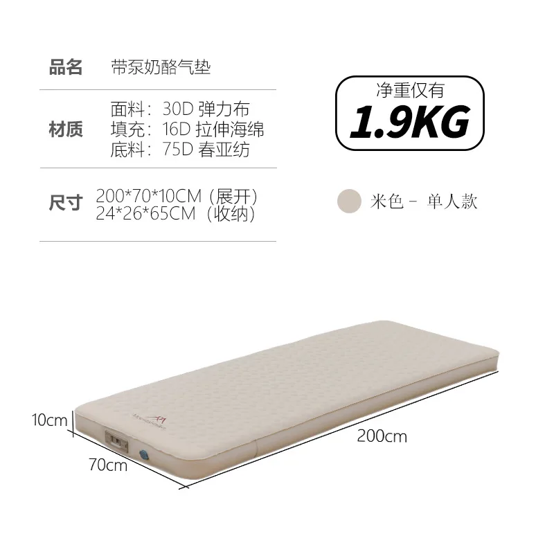  slider image of Outdoor Camping Inflatable Mat