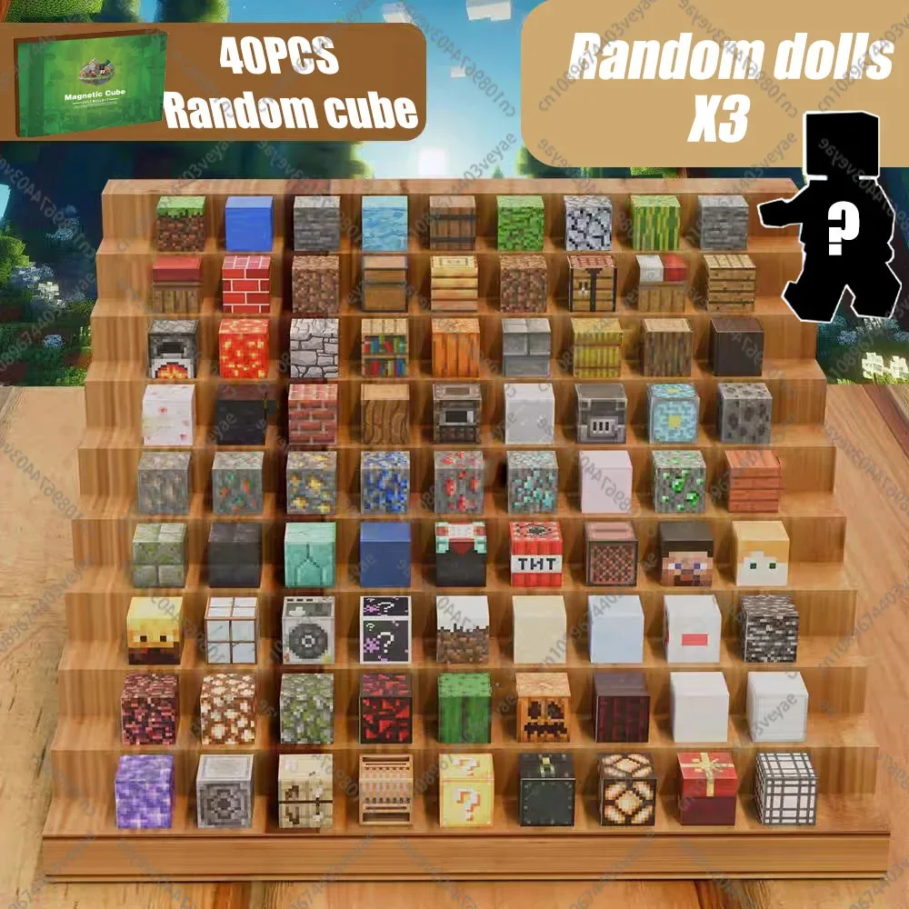 random 40 pcs cube
