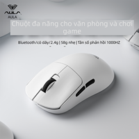 [AULA | Lightweight Wireless Triple-Mode 57g Gaming Office Versatile Mouse,AULA | Lightweight Wireless Triple-Mode 57g Gaming Office Versatile Mouse,]