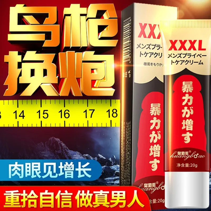 Penis Enlargement Cream Men Private Parts Care