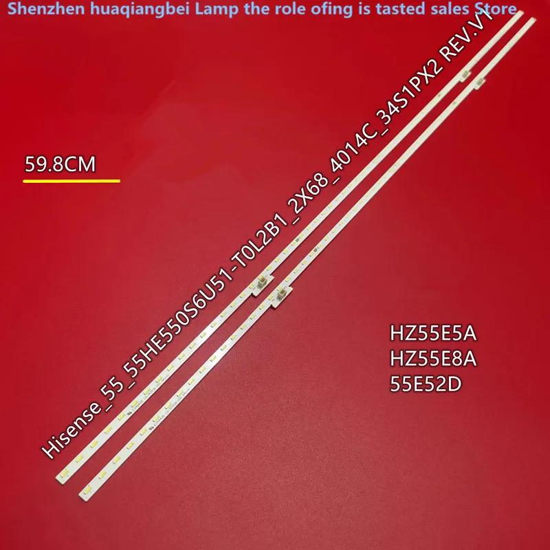 

Для ЖК-телевизора 55V3A 55HE550S6U51-T0L2B1-2X6 8, Цветовая яркость 59,8 см, 68 светодиодов, 100%, новая строчка подсветки