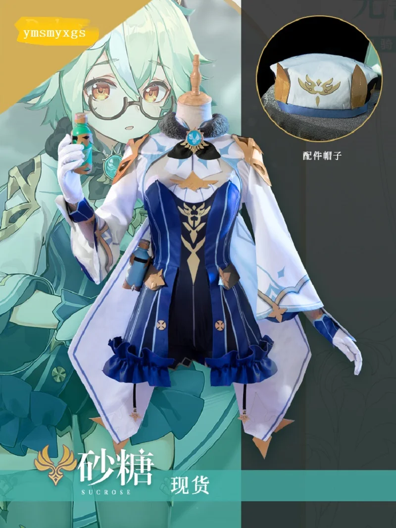 

Original God cos clothes harmless sweetness sugar cos clothes full set of Lori Cosplay game clothes customized by women