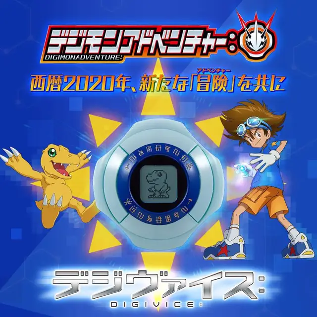 BANDAI PB Digimon Digimon Adventure ULTRAMAN Digivice Complete wave Colon wave action figure Model kids Toy gifts 5