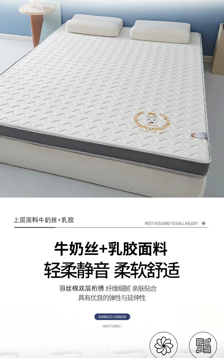 Description Picture 4 of itemHome Thickening Tatami Bedroom Furniture Student Dormitory Bed Mattresses Natural Latex Viscoelastic Elastic Bed Family Pad