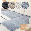 2pcs/Set Honeycomb Jacquard Plush Sofa Covers for Living Room Corner Sofa Couch Seat Cover Sofa Towel 1