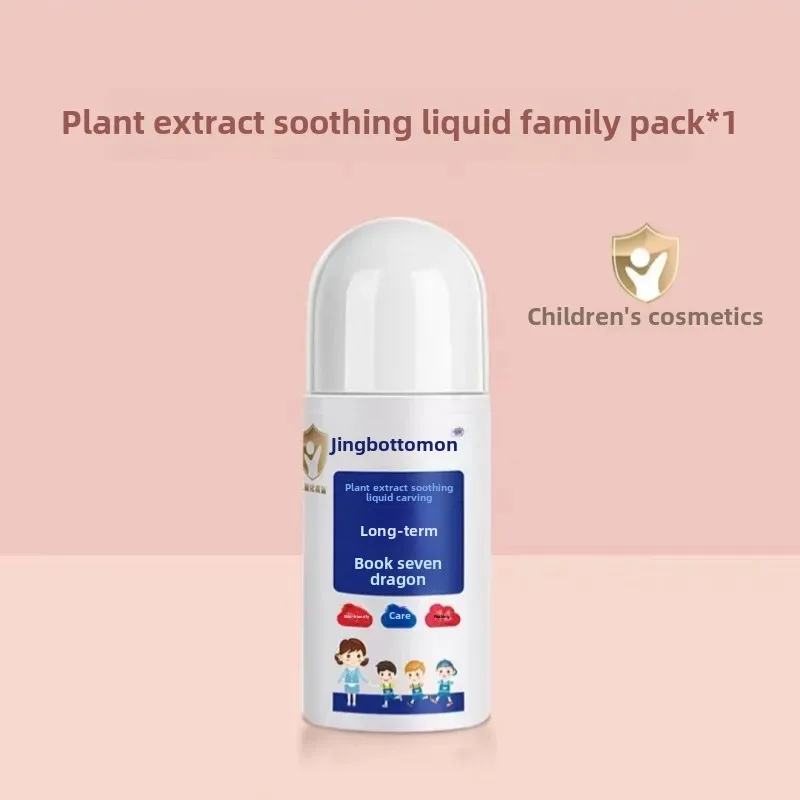 Portable Cooling Soothing Liquid for Baby Mosquito Bites Relief Children's Summer Protection Easy Carry Baby Comfort Stick