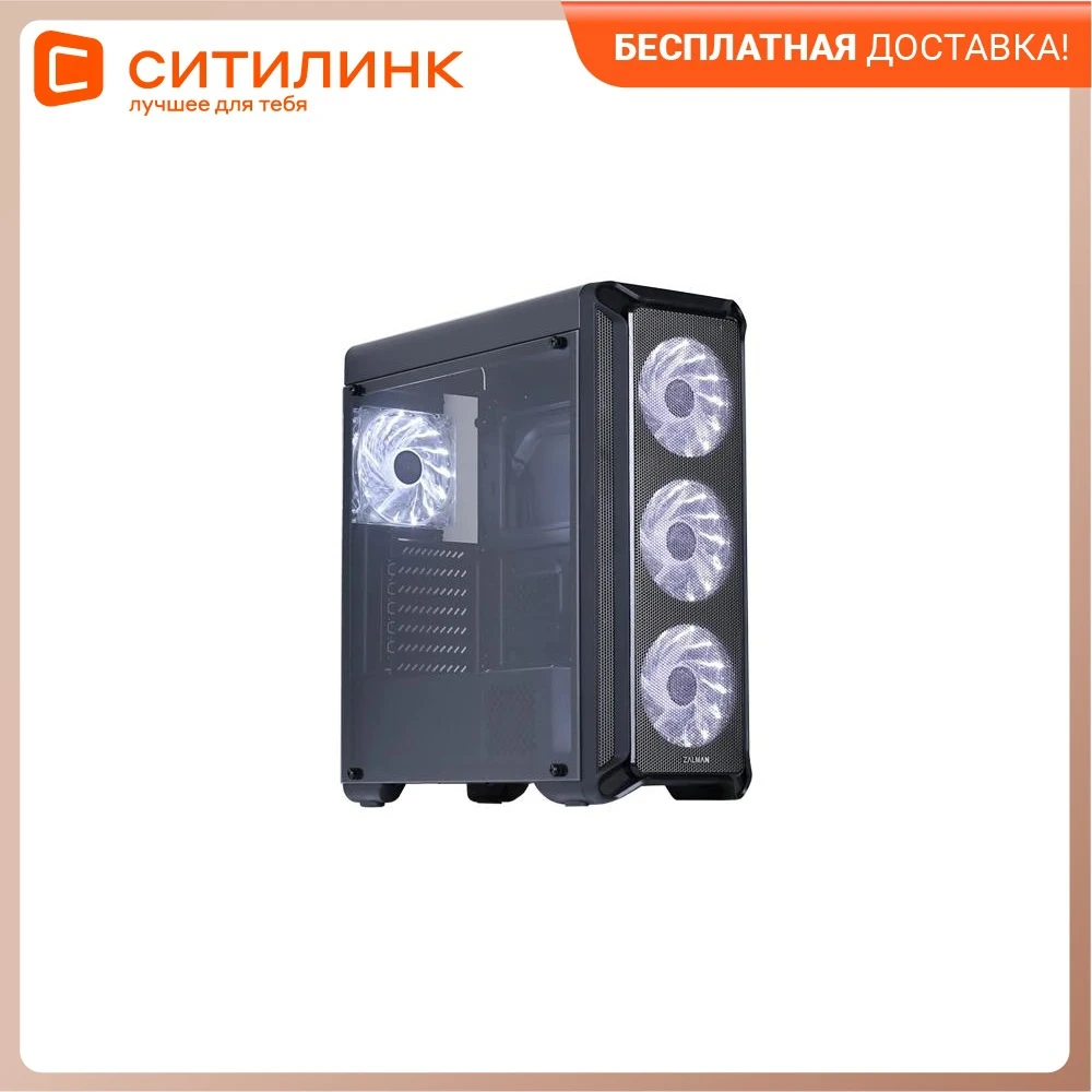 Купить Корпус Для Пк Zalman I3