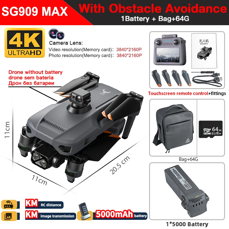 909MAX 1B 64G Touch