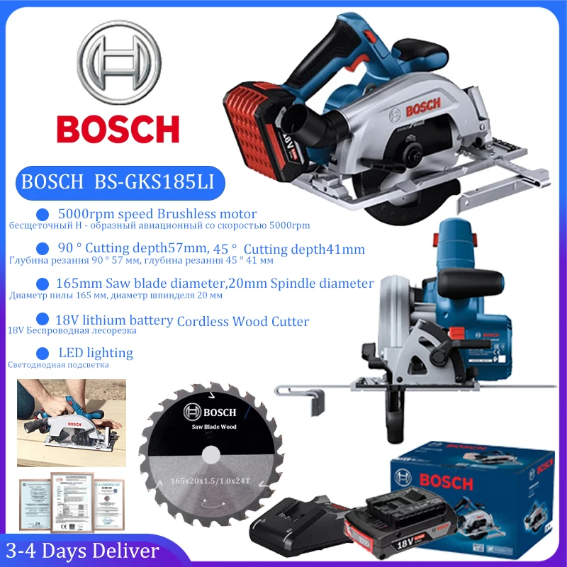 Original Bosch Circular Saw 5000rpm Brushless Motor 18V Cordless Wood Cutter Saw Blade Diameter 165mm Bosch GKS Cutting Machine roof mounted industrial box exhaust cooling fan 8 blade axial flow fan solar brushless dc motor exhaust fan