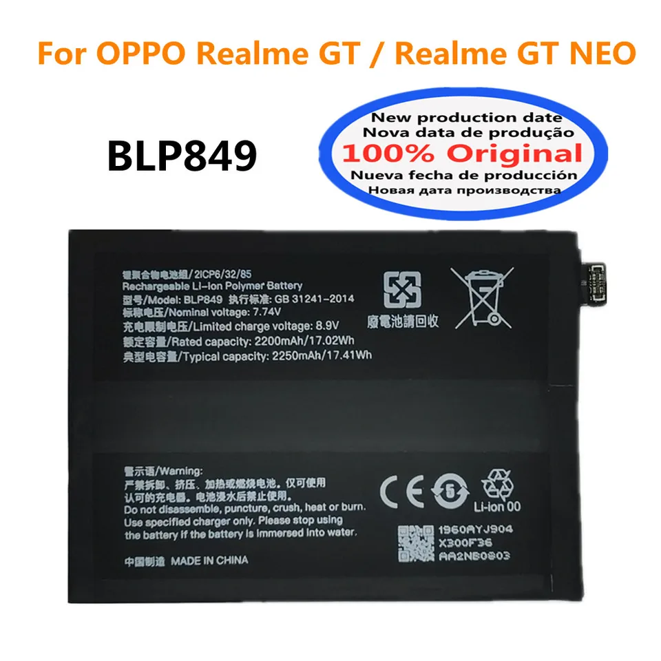 E-yiiviil Batterie de rechange BLP849 compatible avec Realme GT 5G avec outils