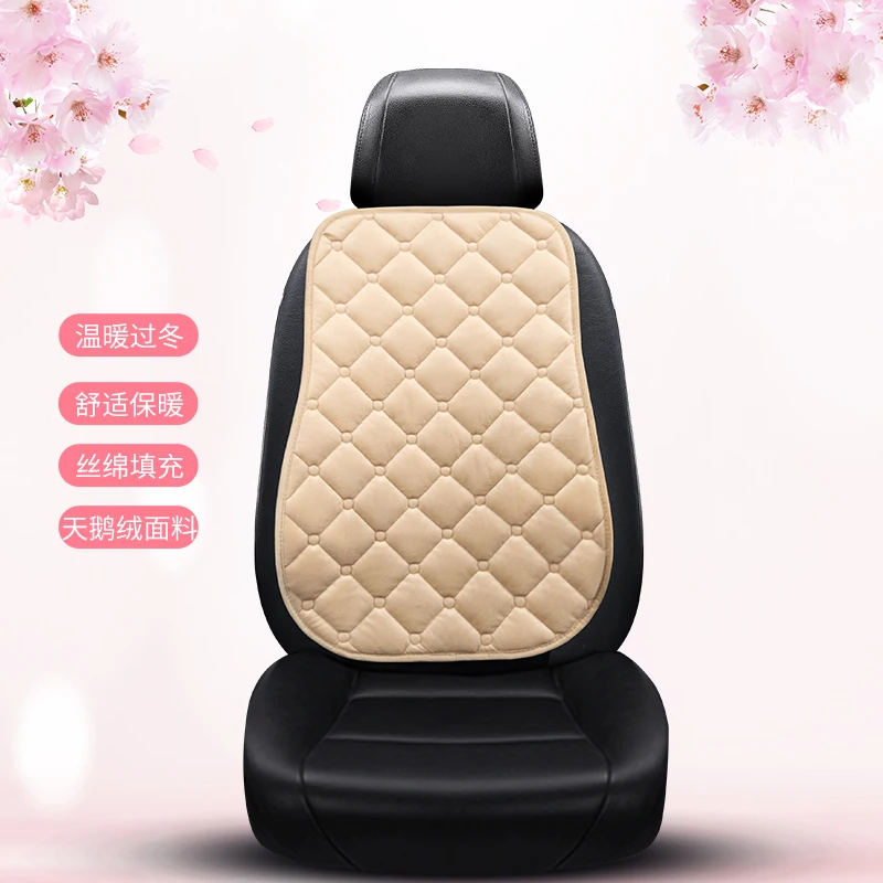 وسادة مقعد السيارة الشتوية القطيفة نصف عبوة، وسادة...