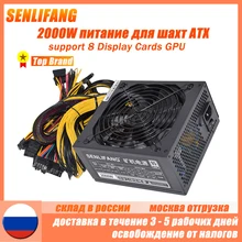 Original SLF 2000W ATX Gold Mining Power Supply For BTC ETH Rig Ethereum Machine Supports 8 GPU Cards
