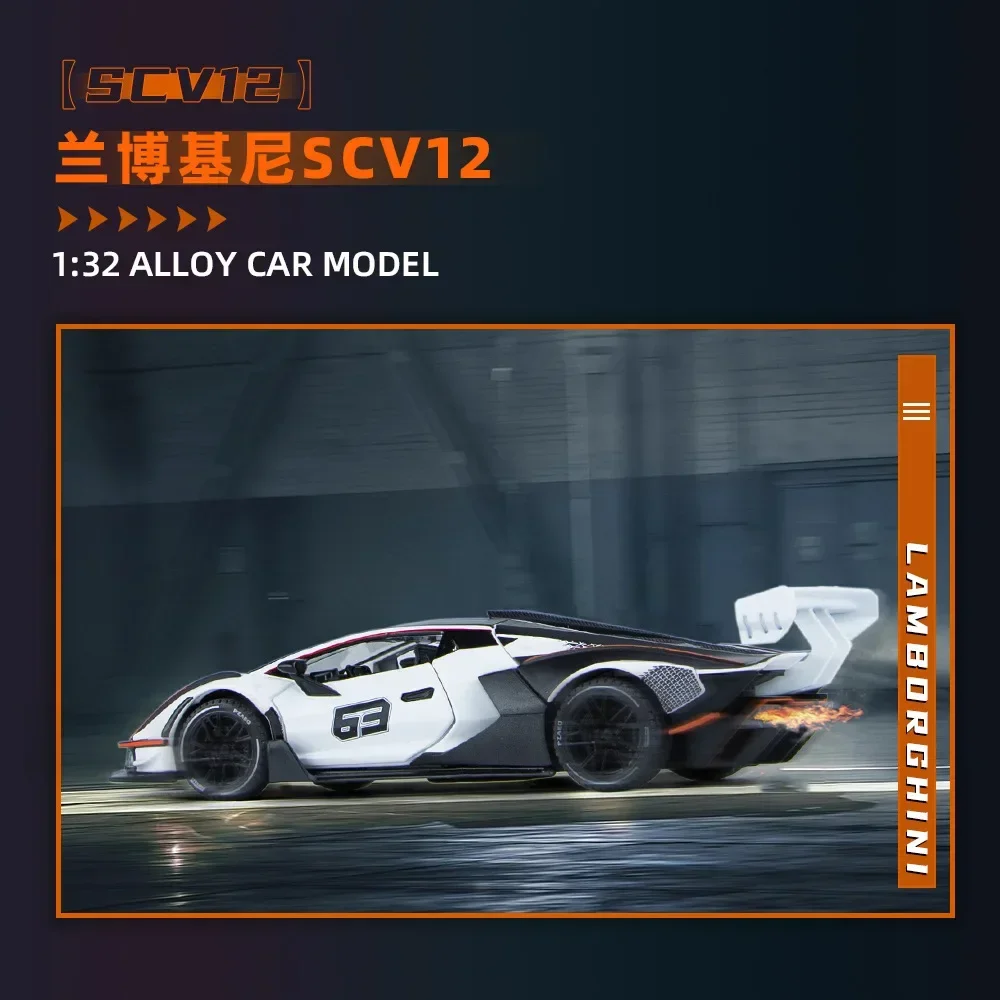 1:32 Lamborghini SCV12 Sports car High Simulation Diecast Metal Alloy Model car Sound Light Pull Back Collection Kids Toy Gifts 3