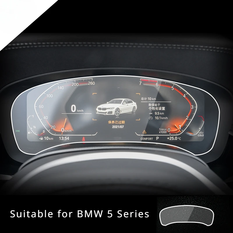 

For BMW 5 Series 2021 2022 2023 Tempered Glass Dashboard Screen Protection Anti-scratch Film Steel Portective Auto Accessories