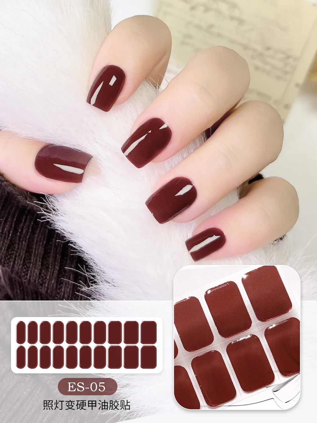 Gradient Semi-Cured Nail Wraps Flash Solid Adhesive Waterproof Long Lasting Gel Nail Oil Film Stickers for UV Lamp Need Manicure 4