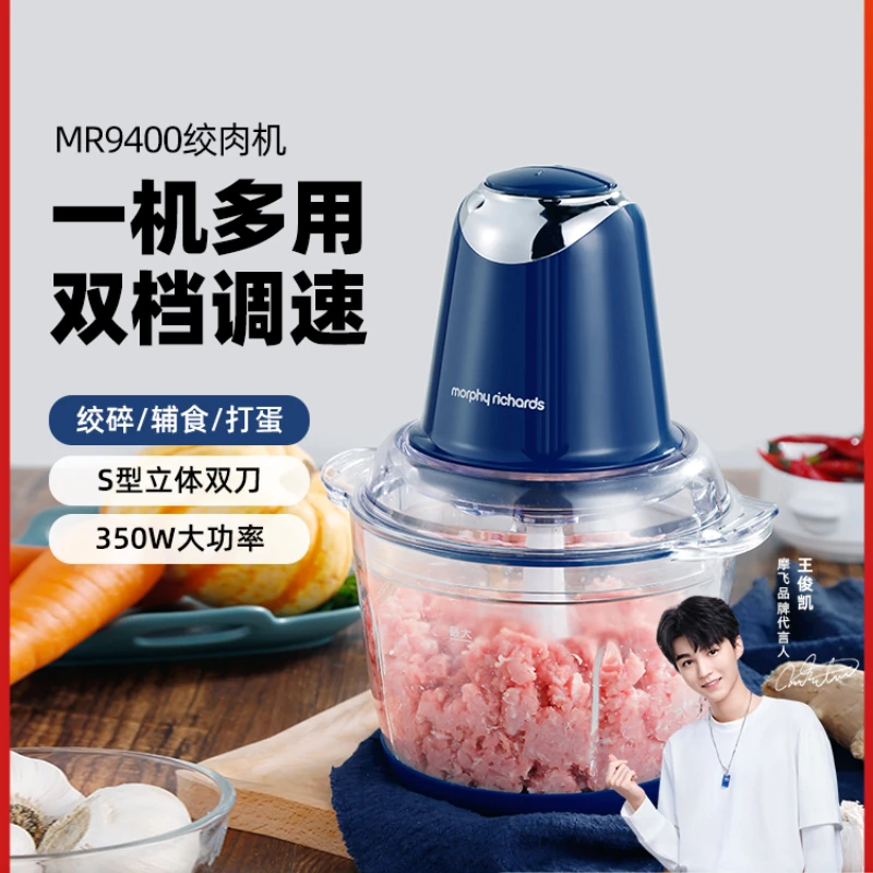 morphy richards meat mincer
