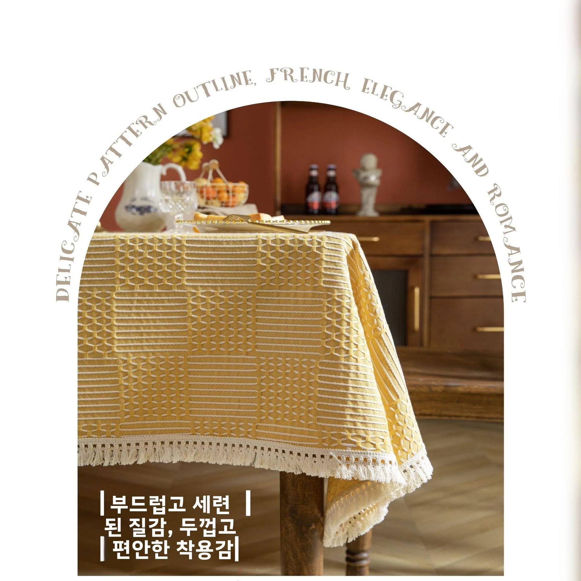 직사각형 테이블보 면 린넨 예술적인 크림 스타일 노란색 태슬 자수 레이스 테이블보 티 테이블 방진