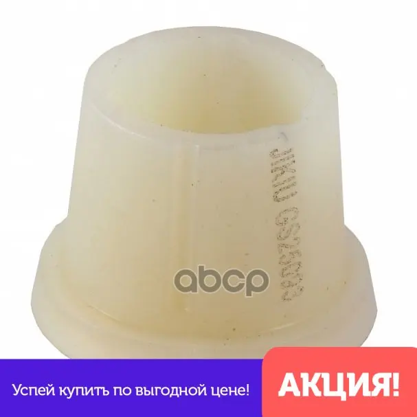 Втулка Рул.Рейки Ranger Et/Es (2006-…)/Bt-50 Un (2006-2011) JIKIU арт. GS25093 | Автомобили и мотоциклы