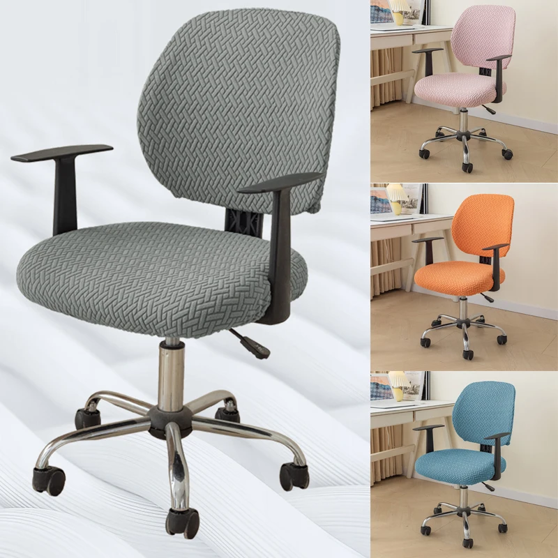 

Soft Thicken Solid Office Computer Chair Cover Spandex Split Seat Cover Universal Office Anti-dust Armchair Cover Home Textile