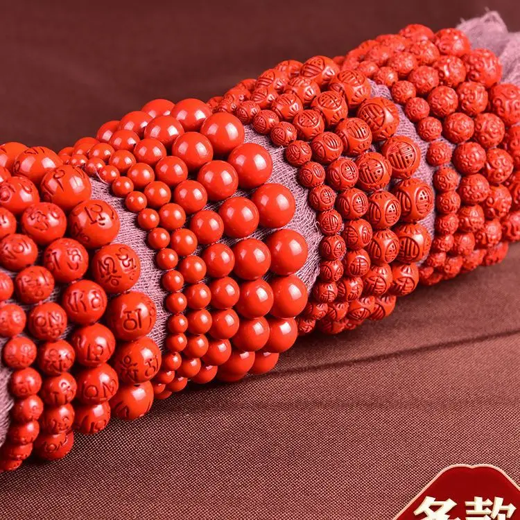 

Red True Cinnabar Bracelet Multiple Men's and Women's Warriors 2023 Bunbunny Transport Beads Six Character True Words Bracelet