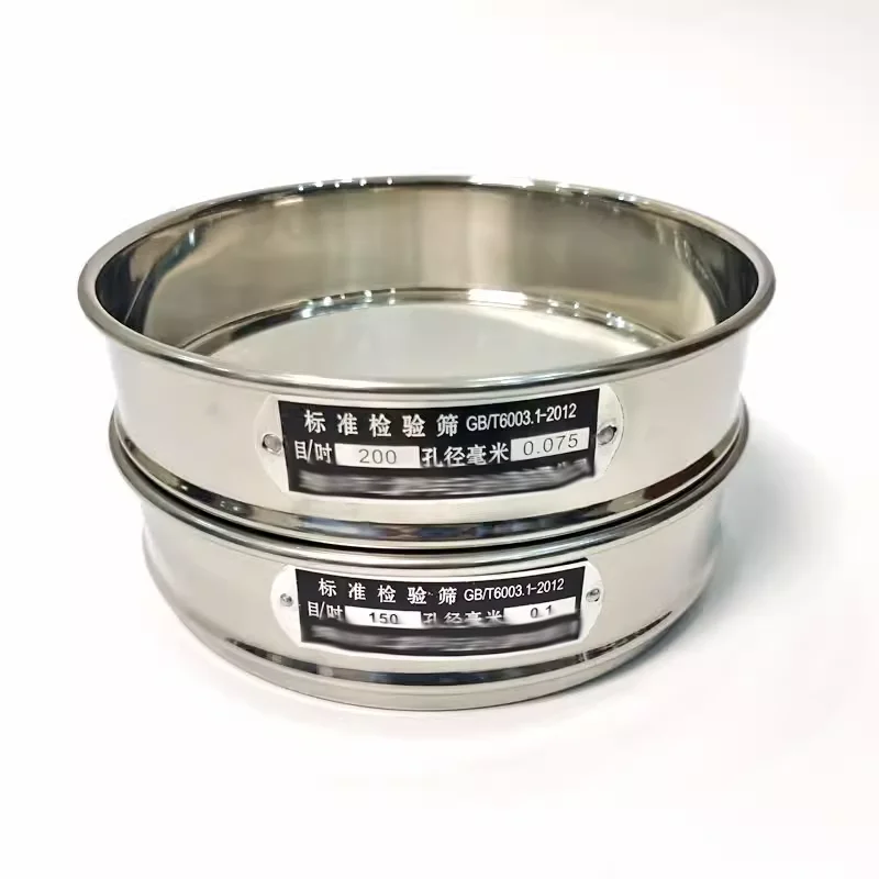 30cm full 304 stainless steel double-layer punched frame standard sieve inspection sampling sieve Pharmacopoeia sieve flour