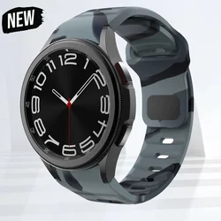 Durable Silicone Strap Bracelet - Galaxy watch 5 40mm (Camo Black Grey)