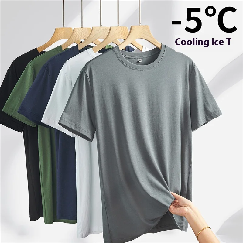 Men's Ice Silk Short-Sleeved T-Shirt Summer Ice Cool Pajama Tops Korean Loose Thin Half-Sleeved Body Shirt