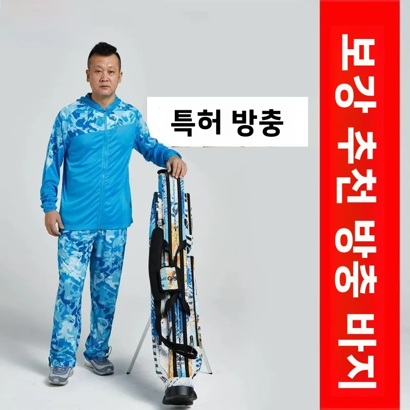 Vikalelin 남성용 낚시 바지 모기 방지 자외선 차단제 얼음 낚시 의류 플러스 사이즈 여름 플라이 낚시 장비 야외 활동