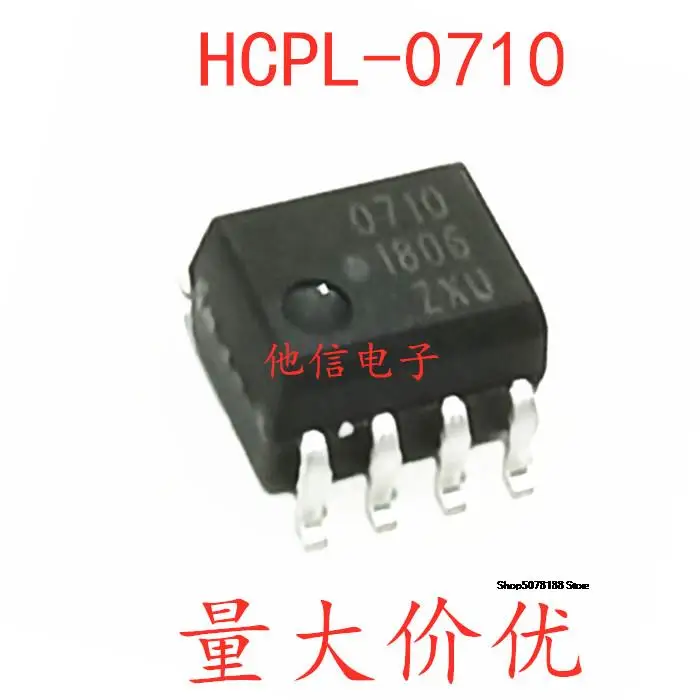 

HCPL-0710-500E HCPL-0710 SOP-8