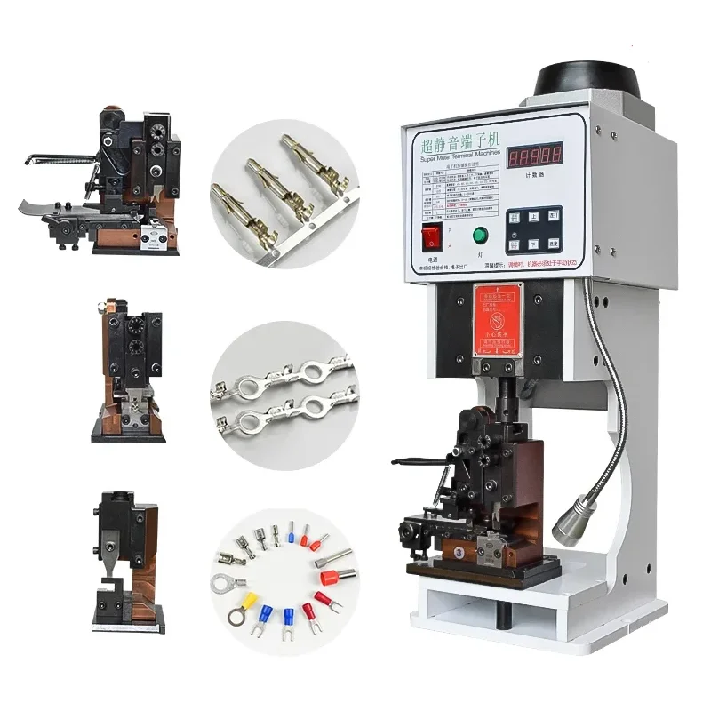 Low Noise Wire Terminals Crimping Machine 1.5T 2T Automatic Flat Cable Crimper Tool Multiple Connectors Support 2