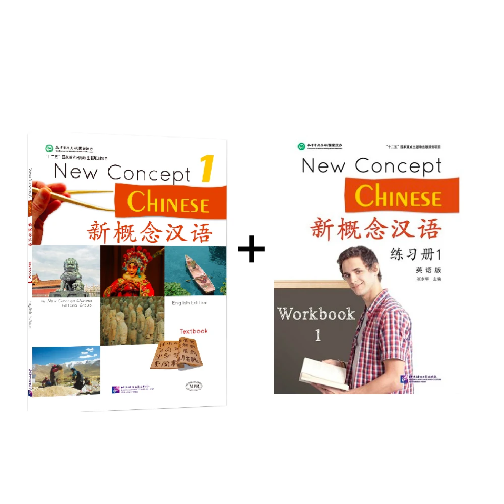 

New Concept Chinese Textbook Workbook 1 Cui Yonghua Chinese Learning Textbook Bilingual