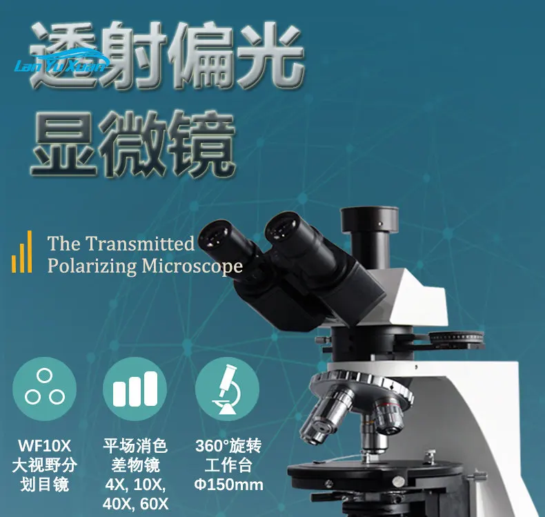 

Langzi polarized three-eye transmission polarizing microscope Q-120 transmission polarizing