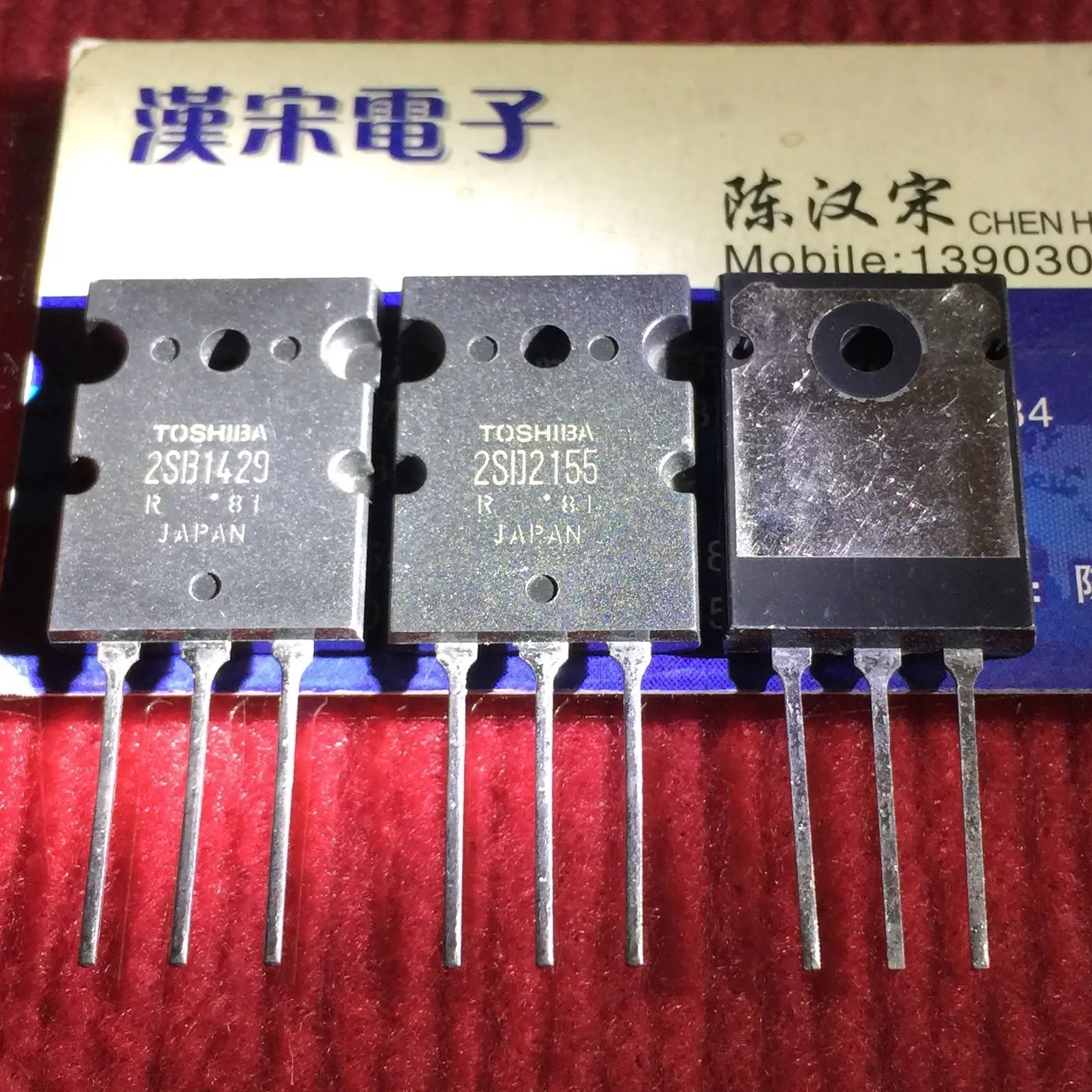 

Free shipping 2SB1429 2SD2155 18 5 pairs/package