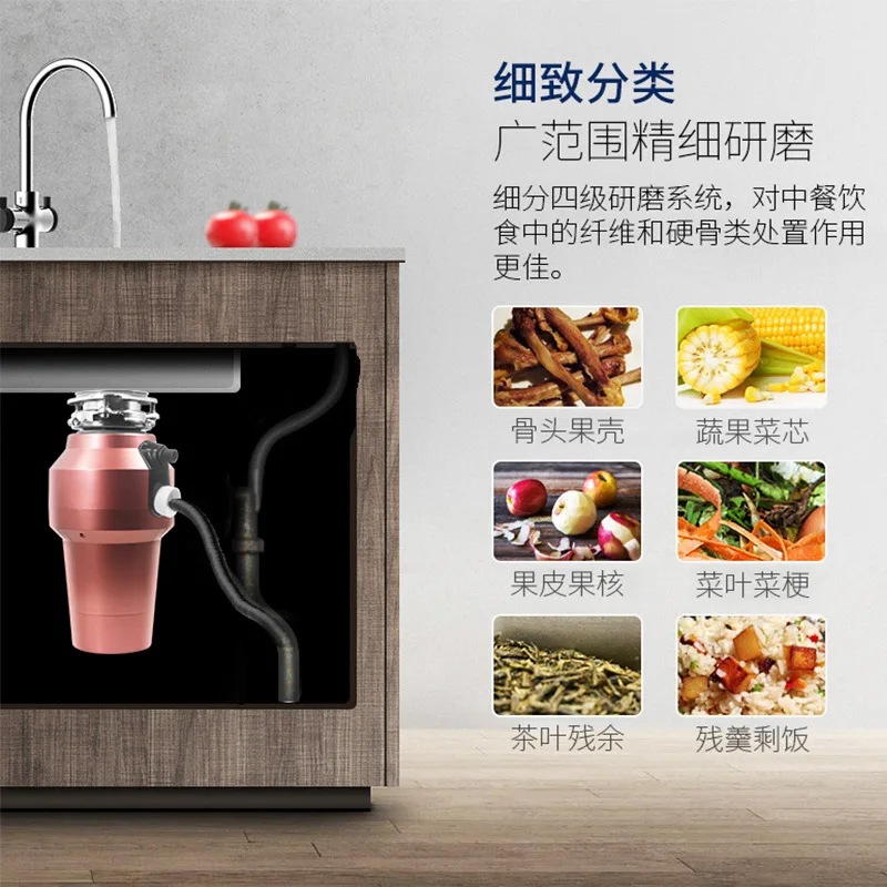 

Мусорный комбайн, кухонная бытовая дробилка для продуктов, канализационный кухонный мусорный комбайн