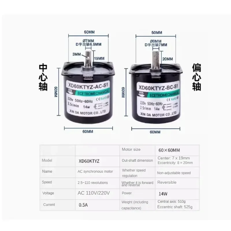 마이크로 기어 모터, 영구 자석 동기 기어 모터, 저속, 50Hz, 2.5rpm, 110V, 14W, 60KTYZ