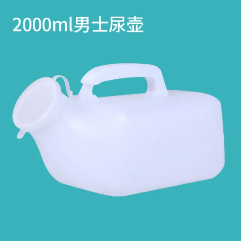 Portable Urinal Bottle 2000ml Spill Proof Urine Jar Plastic For Men Elderly Car Travel 1PC portable urinal