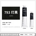 793-50ml