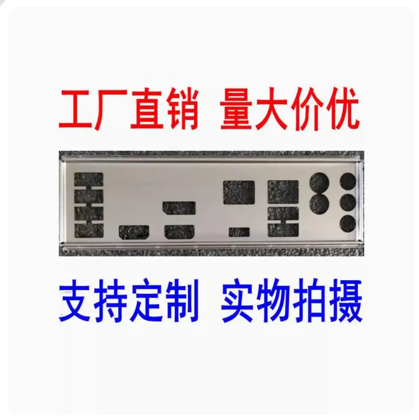 

IO I/O Shield Back Plate BackPlate BackPlates Blende Bracket For GIGABYTE GA-Z370N WIFI