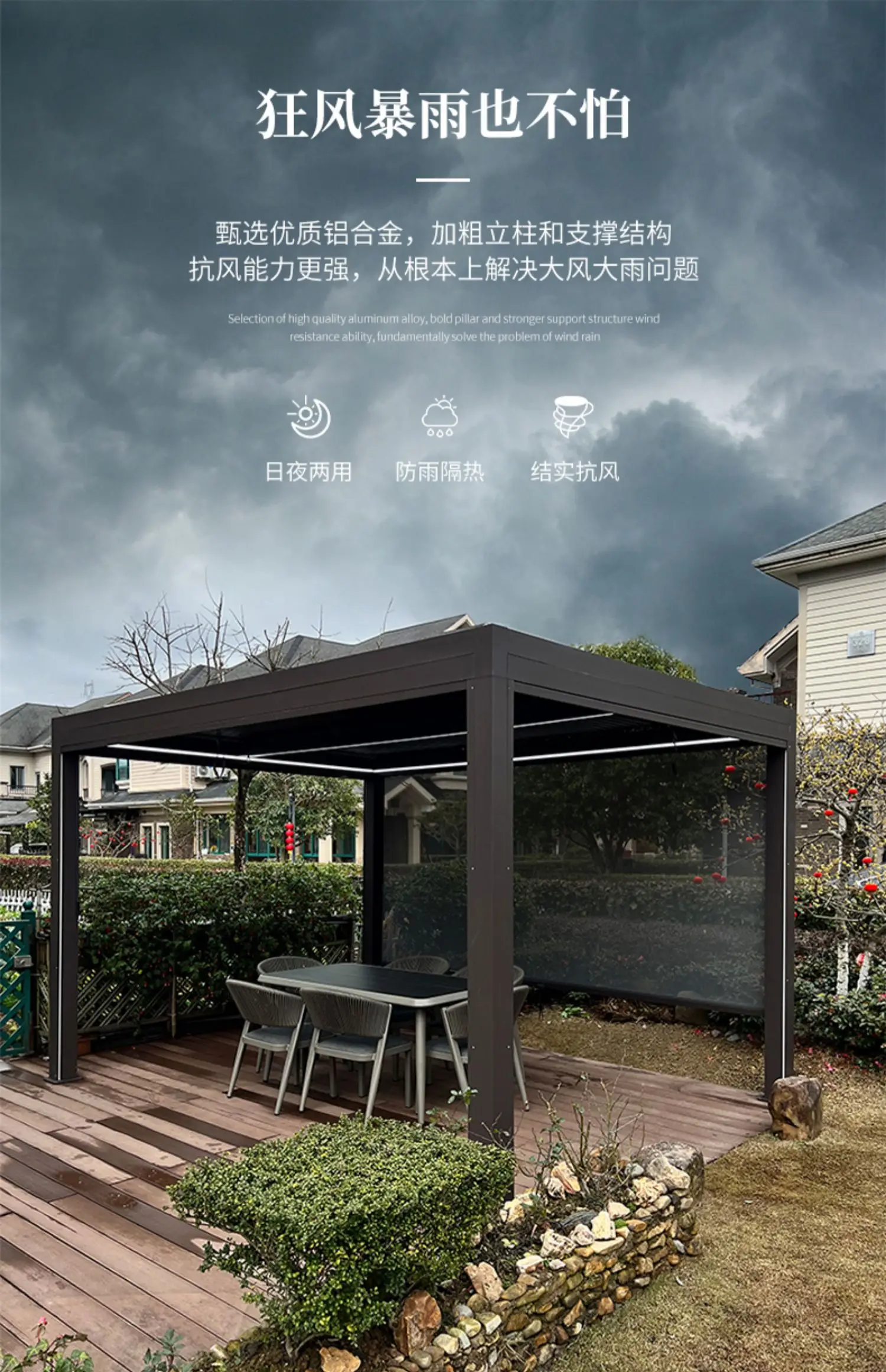 Description Picture 4 of itemCustom Motorised Sunshade Outdoor Gazebo Modern Aluminium Louvre Roof Bioclimatic Pergola Aluminium Louvered Pergola