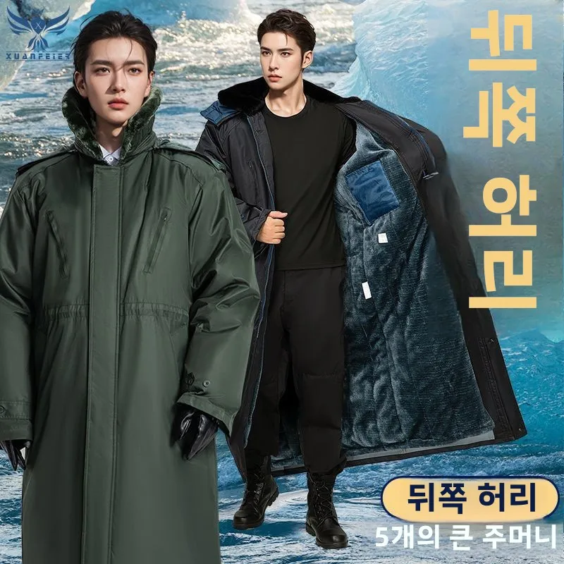 남성용 초장기형 두꺼운 플리스 겨울 군용 코트, 냉장 보관 특수 북동부 방한복, 보안용 면 코트