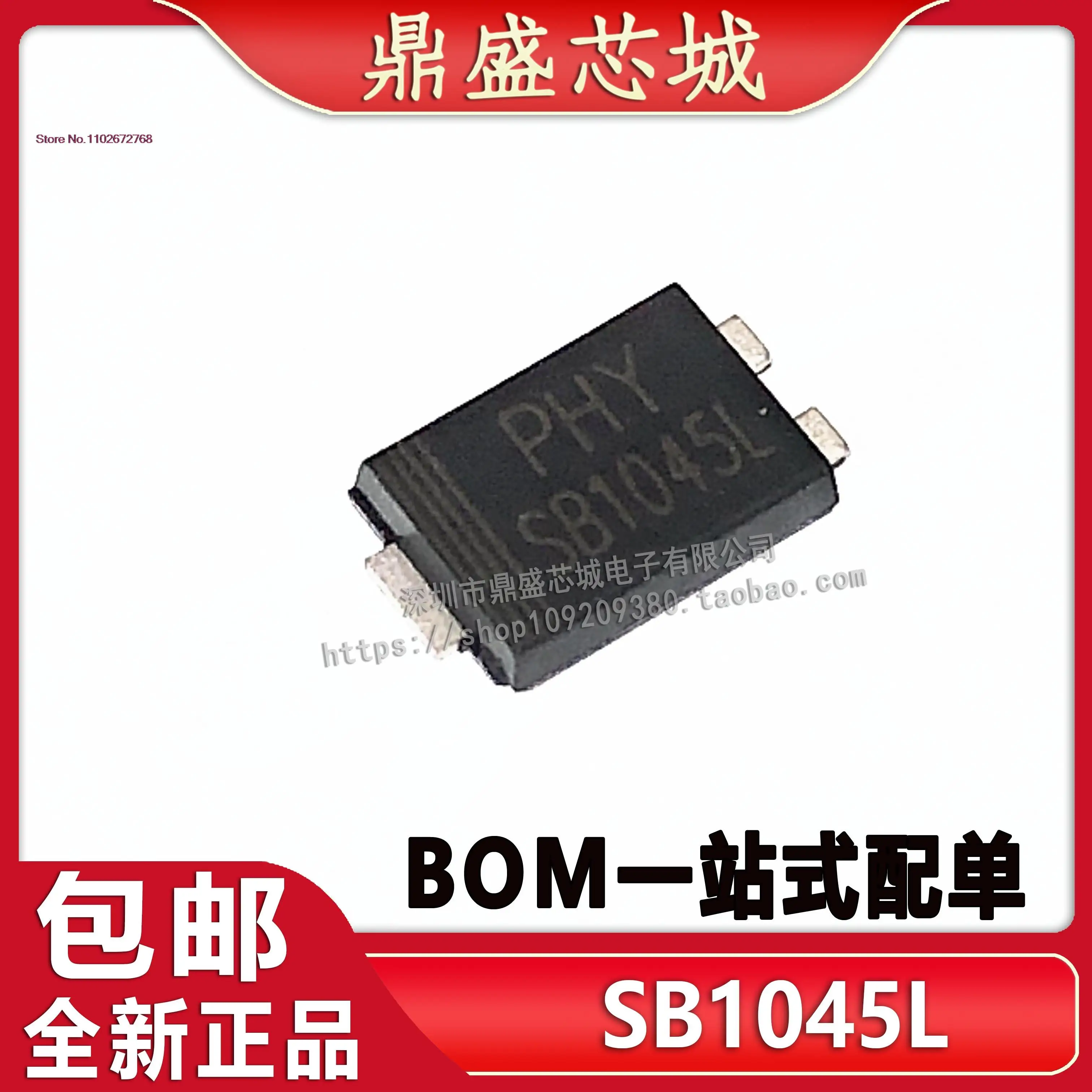 

20PCS/LOT SB1045L SL1045L 10A45V TO277