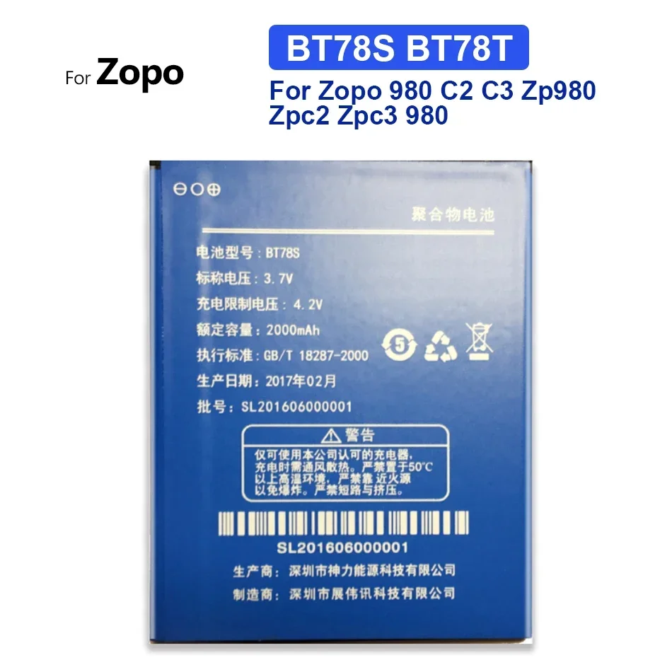 Bt78S Bt78T Batteria Di Ricambio Per Telefono Cellulare Per Zapo 980 C2 C3 Zp980 Zpc2 Zpc3 980 Sostituzione Batterie Smartphon 2000Mah