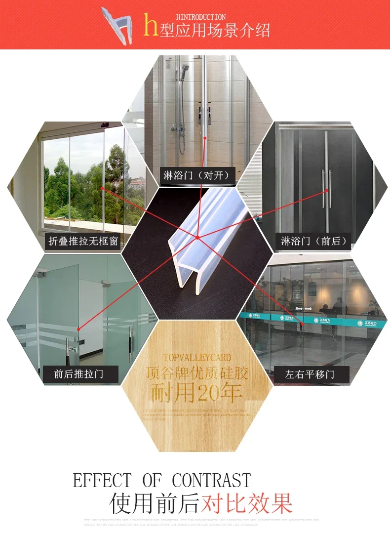 Description Picture 5 of item5 M/lot h shape silicone rubber shower room door window glass seal strip weatherstrip for 6/8/10/12mm glass