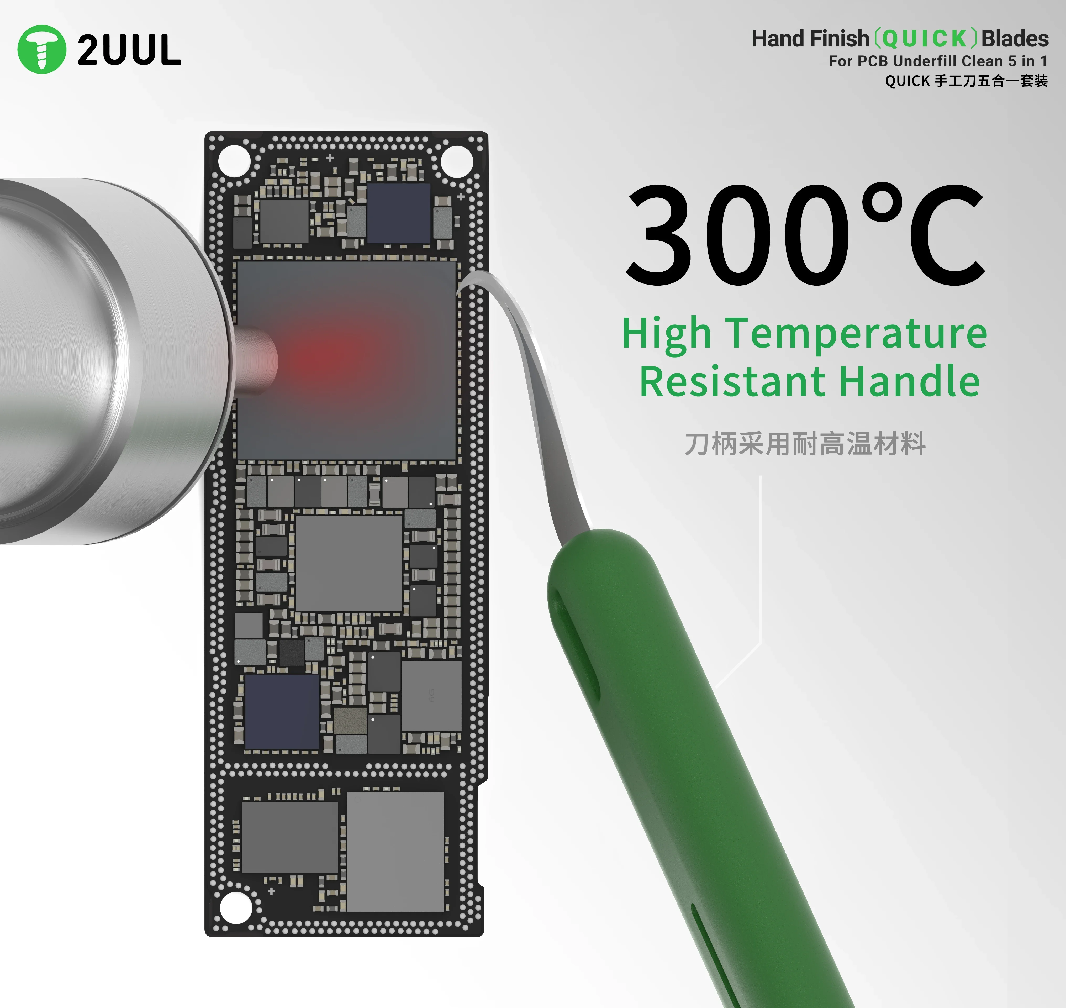 2UUL DA22 5-in-1 핸드 피니시 퀵 글루 제거 블레이드 세트 PCB CPU NAND 언더필 클린 모바일 폰 수리 도구 키트